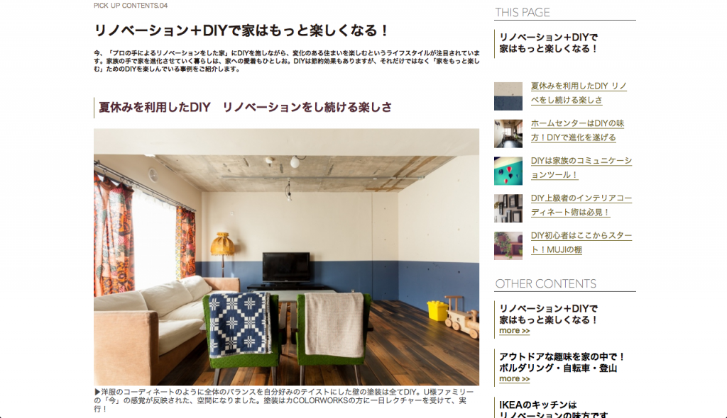 スクリーンショット 2015-08-23 18.08.21