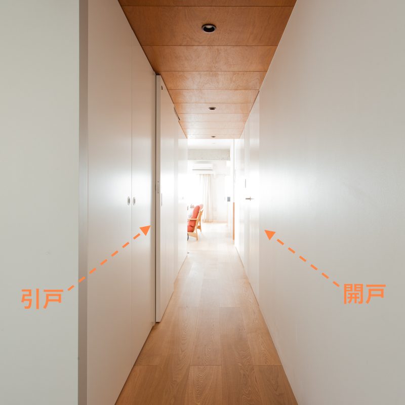 ドア、どうしましょうか？ | EcoDeco（エコデコ）