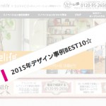 ☆リノベりすのBEST10にランクイン☆