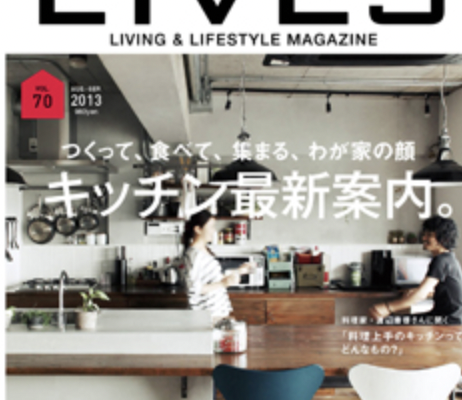 LiVES vol.70に掲載されました☆