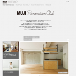 MUJI RENOVATION CLUBに掲載されました！