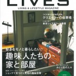 【本日発売☆】LiVES Lives Eyeに掲載されました