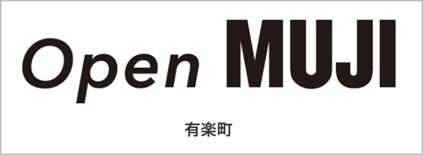 今週末にMUJI有楽町のイベントに参加します！