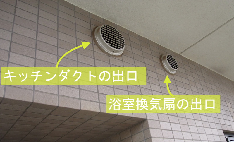 物件を読むコツ教えます Vol 4 キッチンは排水と排気が決め手 その1 Ecodecoブログ 物件を読むコツ教えます Vol 4 キッチンは排水と排気が決め手 その1 Ecodecoブログ
