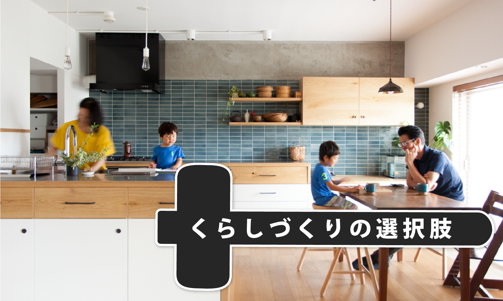 そのキッチンのレイアウト もう一度考えてみませんか Ecodecoブログ
