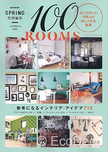 センスのいい部屋に住む女性の暮らしを100事例ご紹介！【マスコミ掲載事例】