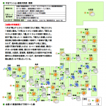 中古マンション価格天気図！東京は快晴☀