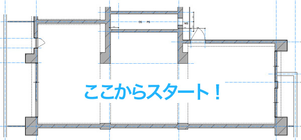 同じ物件の2つの事例