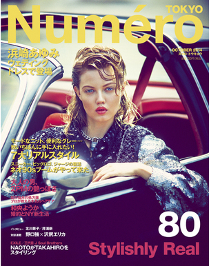 【雑誌掲載】Numero TOKYOに掲載されました☆