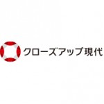 【放送決定】6月4日（火）クローズアップ現代