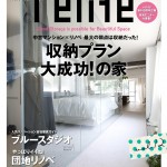 relife+リライフプラス vol.12に掲載されました☆