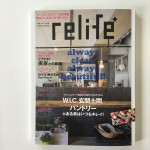 WIC、玄関土間、パントリーがある家はいつもキレイ！