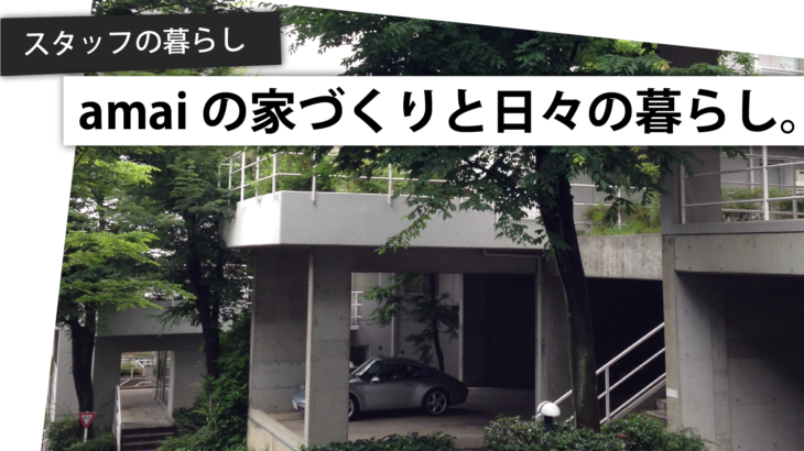 okanoblog