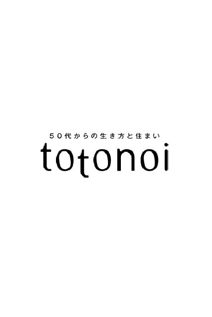 totonoi