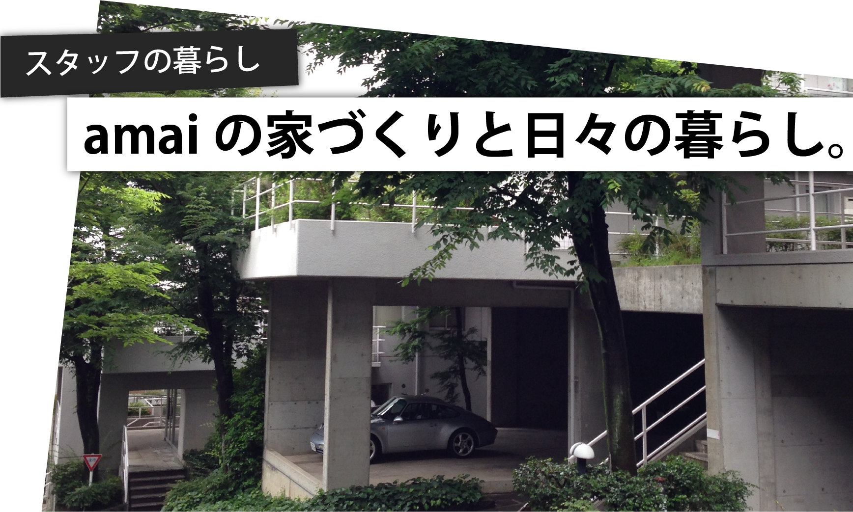 購入編-10.内見2日目