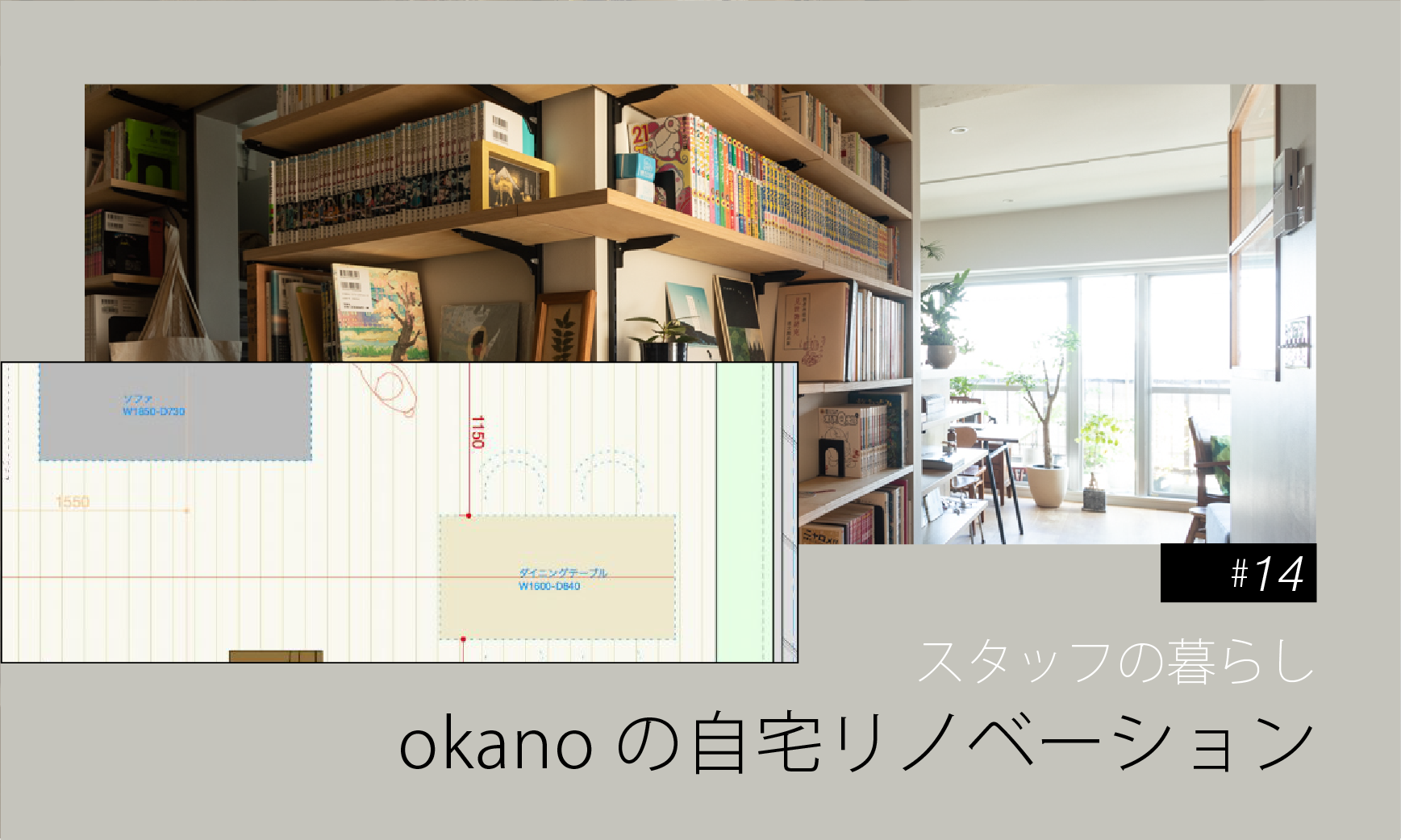 okanoblog