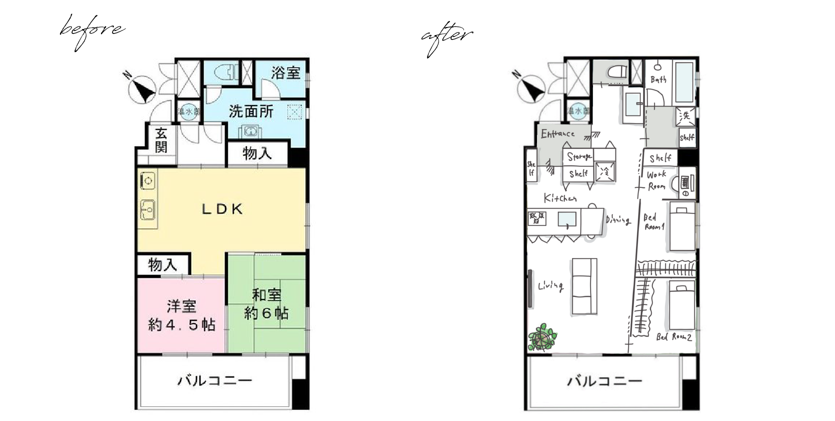 妄想間取り