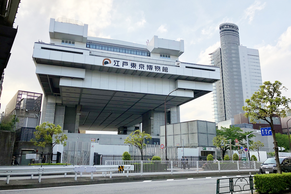 江戸東京博物館