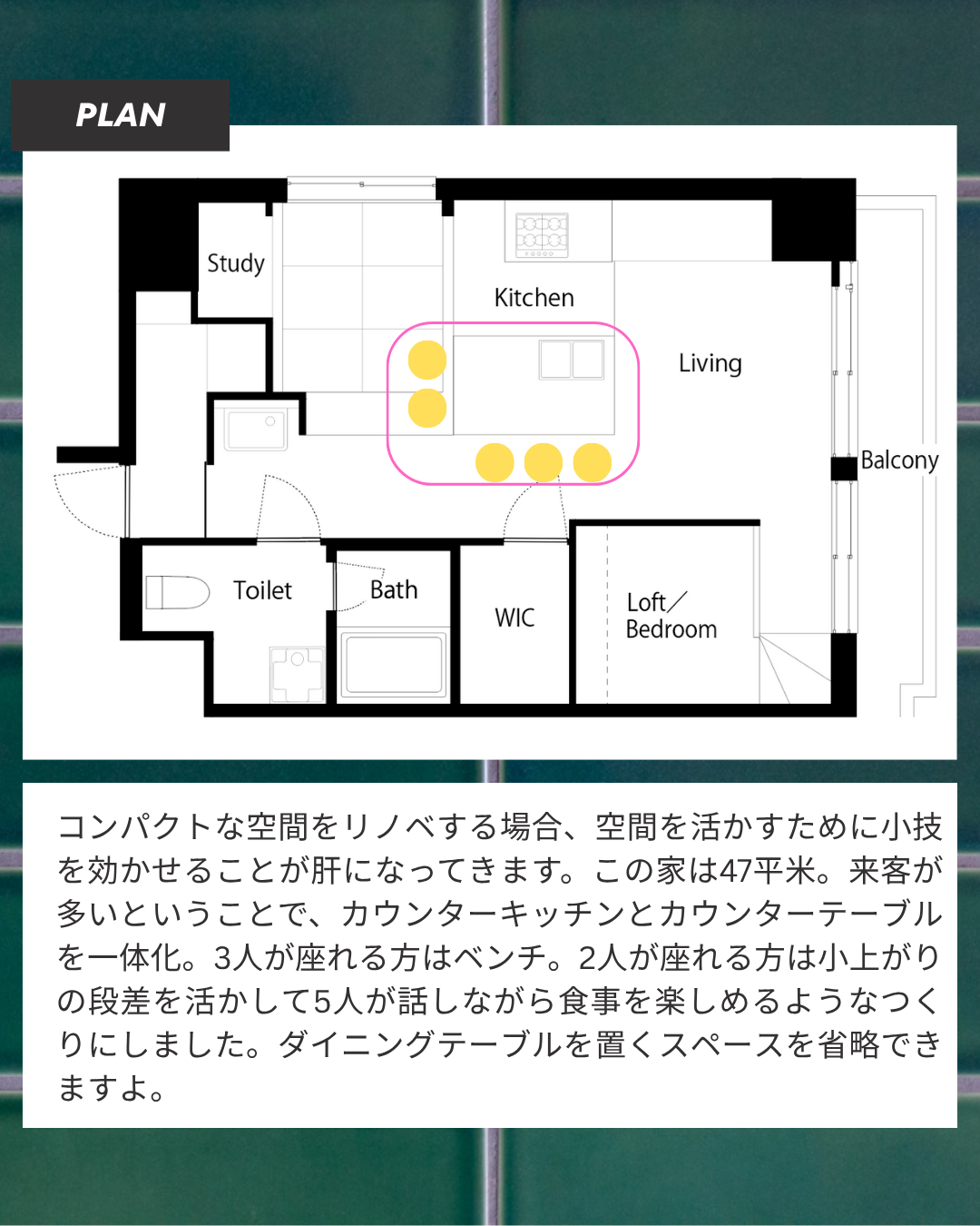 【47平米でも5人OK！ダイニングいらずの魔法のキッチン🍴】